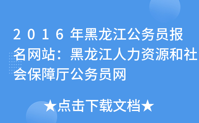 2016ՆTW(wng)վYԴϏdՆTW(wng)