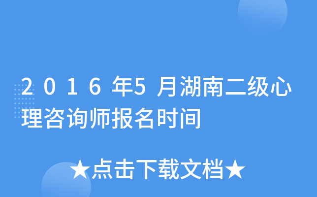 20165º϶(j)ԃ(bo)r(sh)g