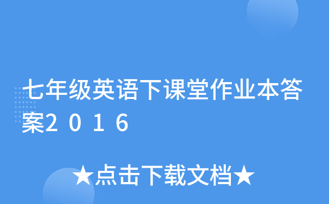 꼉ӢZnI(y)2016