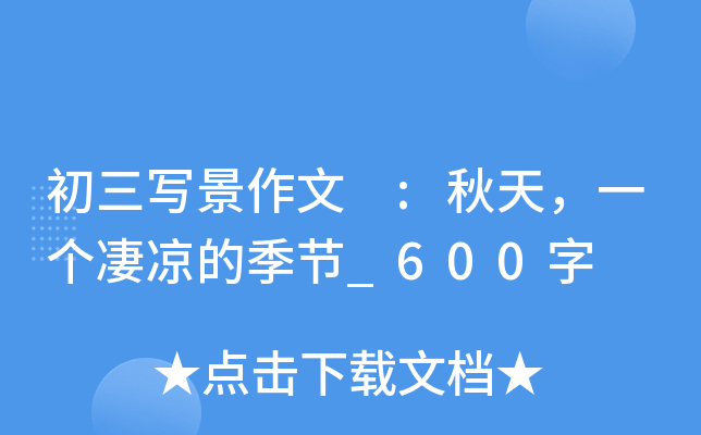  :һļ(ji)_600