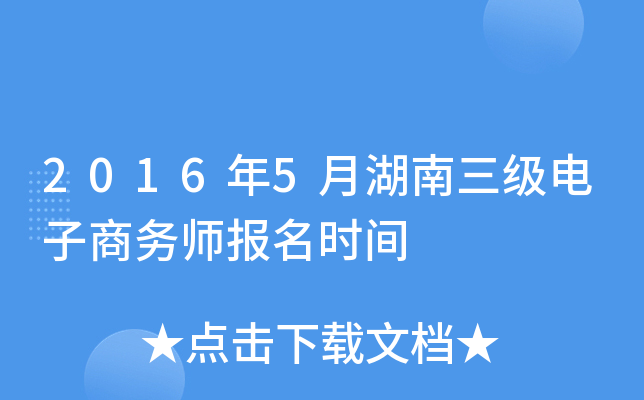20165º̄Վrg