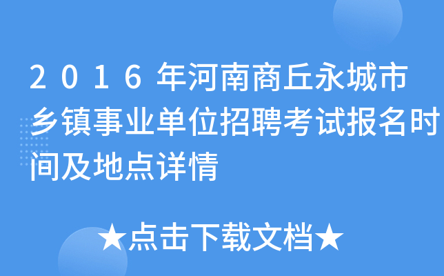 2016l(xing)(zhn)I(y)λƸԇrgcԔ