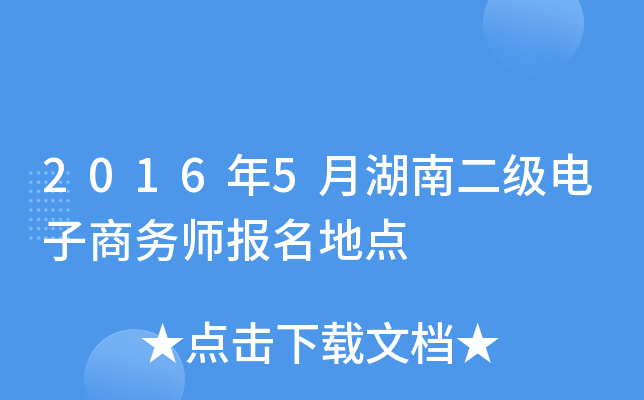 20165º϶̄(w)c