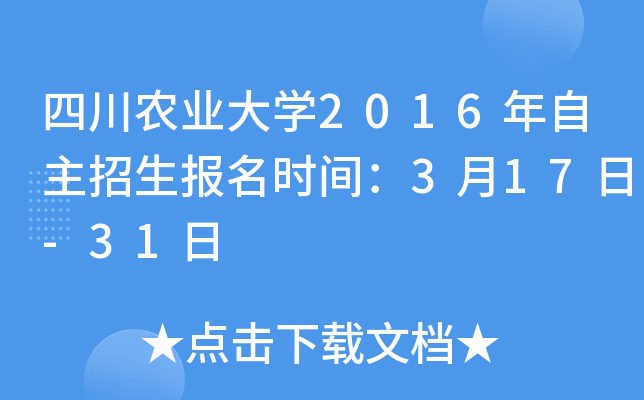 Ĵr(nng)I(y)W(xu)2016(bo)r(sh)g317-31