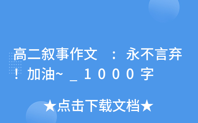 ߶ :ԗ~_1000
