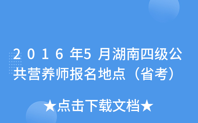 20165ºļIB(yng)cʡ