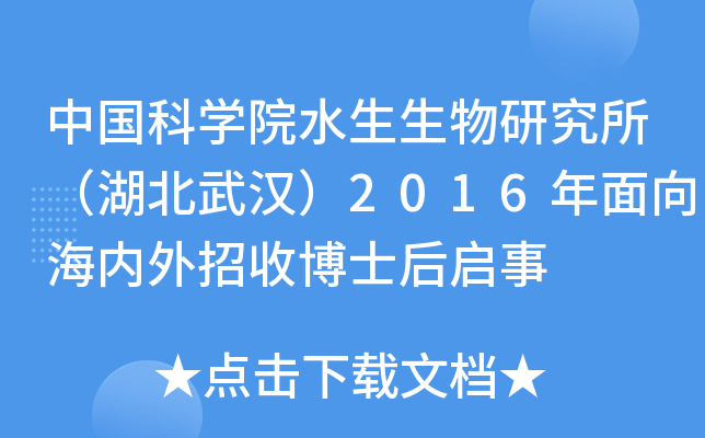 ЇƌWԺˮоh2016򺣃ղʿ