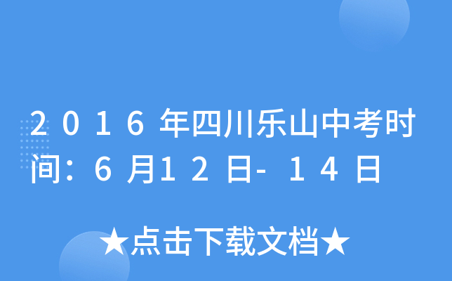 2016Ĵɽпrg612-14
