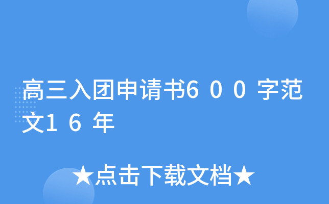 FՈ600ַ16