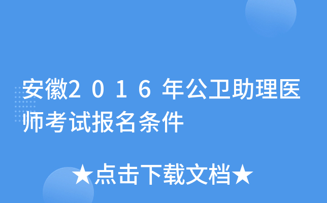 2016깫l(wi)t(y)ԇ(bo)l