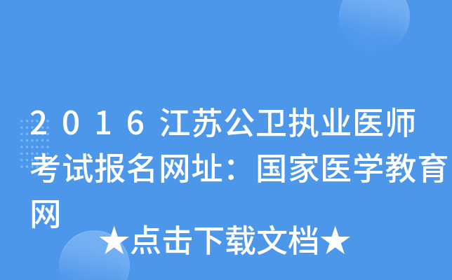 2016Kl(wi)(zh)I(y)t(y)ԇW(wng)ַt(y)W(xu)W(wng)