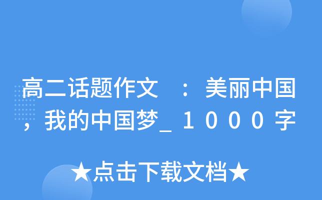 ߶Ԓ} :ЇҵЇ_1000