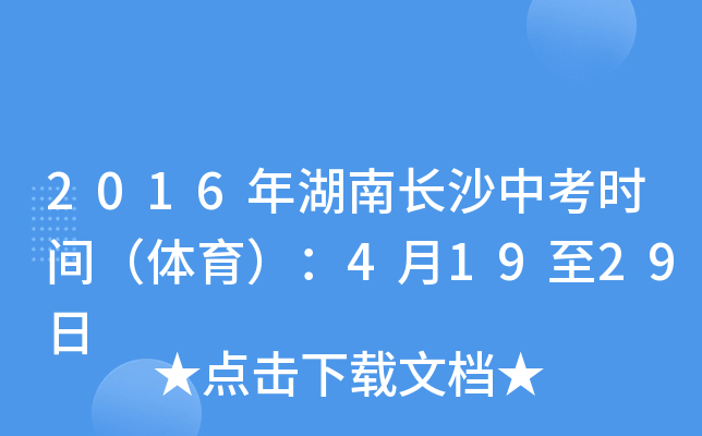 2016Lɳпr(sh)gw41929