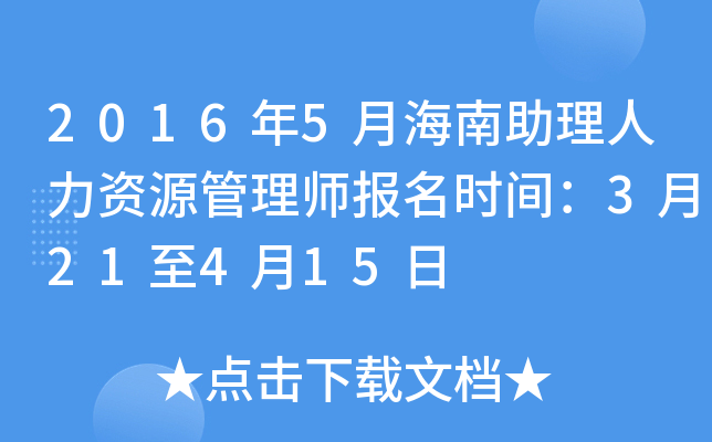 20165ºYԴ펟rg321415