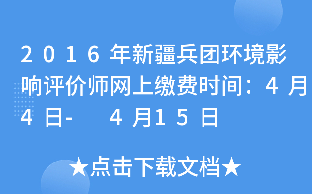2016½F(tun)h(hun)Ӱu(png)r(ji)W(wng)UM(fi)r(sh)g44- 415
