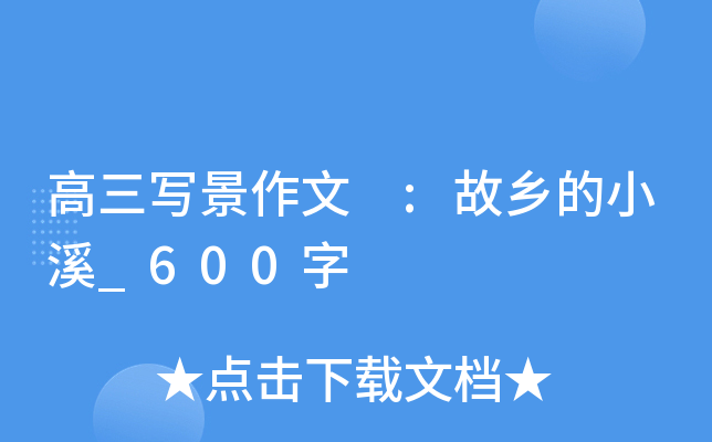  :l(xing)СϪ_600