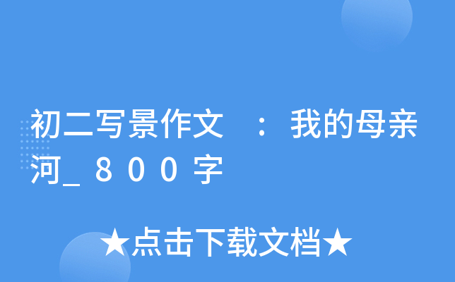  :ҵĸH_800