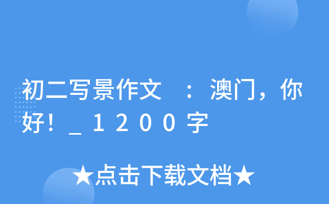  :T_1200