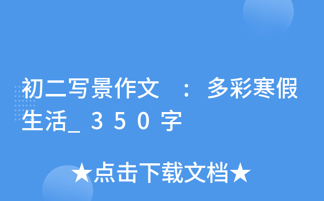  :ʺ_350