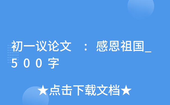 һhՓ :ж_500