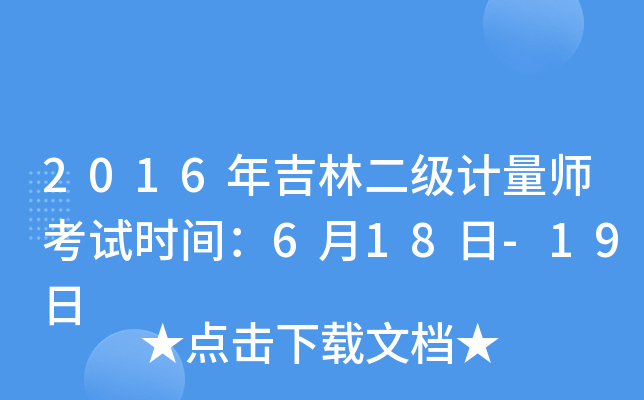 2016꼪ֶӋԇrg618-19