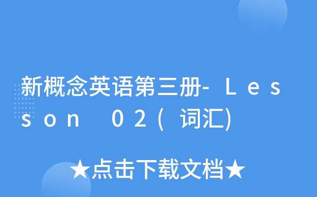 ¸ӢZ(y)(c)-Lesson 02(~R)