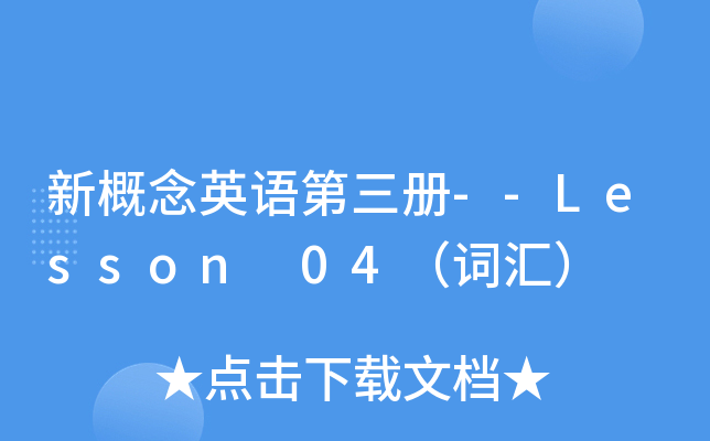 ¸ӢZ--Lesson 04~R