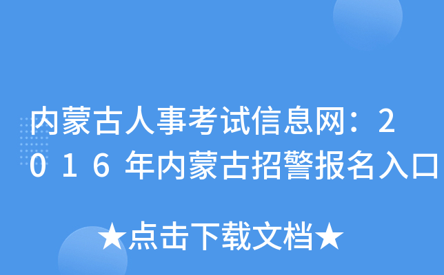 (ni)ɹ¿ԇϢW(wng)2016(ni)ɹо(bo)