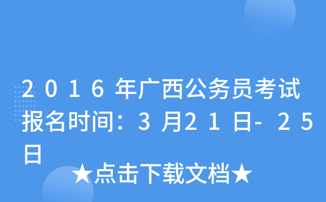 2016V(w)Tԇrg321-25