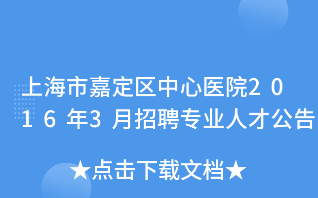 Ϻмζ^(q)t(y)Ժ20163ƸI(y)˲Ź