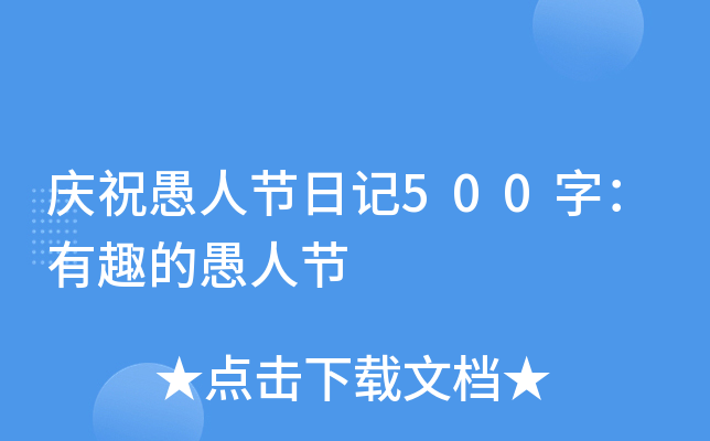 cף˹(ji)ӛ500֣Ȥ˹(ji)