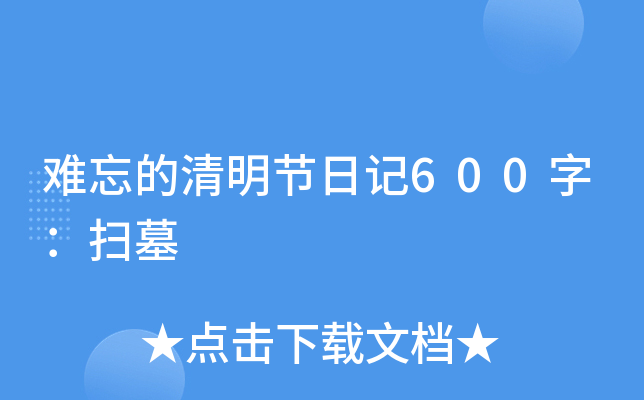 y(ji)ӛ600֣Ĺ