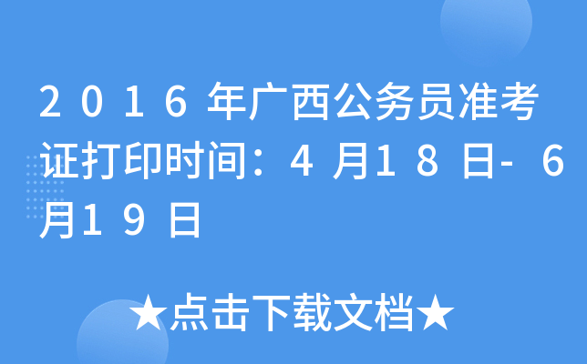 2016V(w)TʿCӡrg418-619