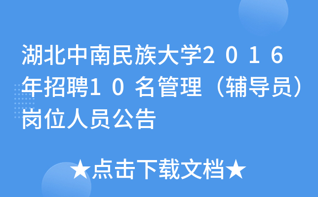 W(xu)2016Ƹ10o(do)TλˆT