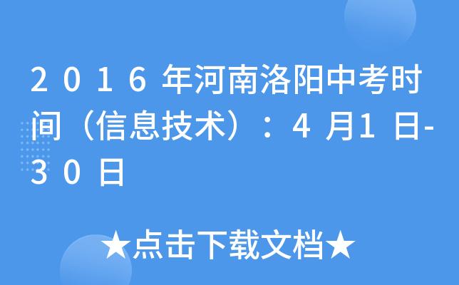 2016пr(sh)gϢg(sh)41-30