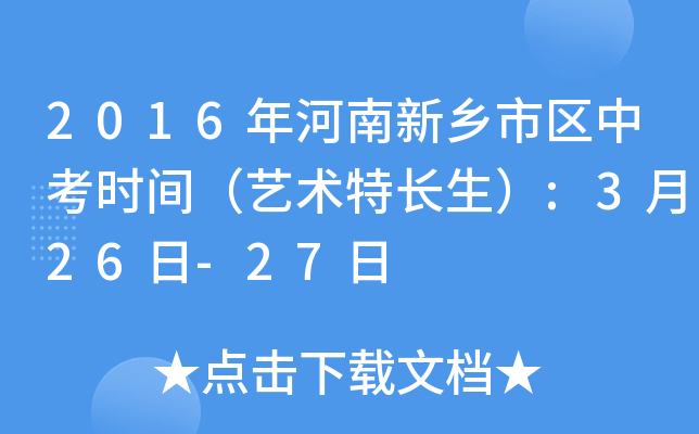2016l(xing)Ѕ^(q)пr(sh)gˇg(sh)L(zhng):326-27