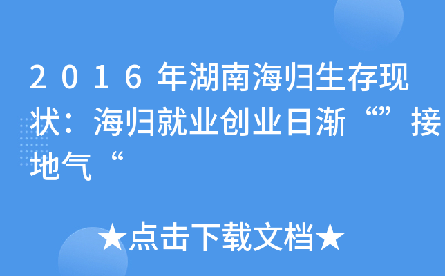 2016ϺwF(xin)w͘I(y)(chung)I(y)՝uӵؚ⡰