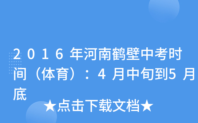 2016Qпrgw4Ѯ5µ