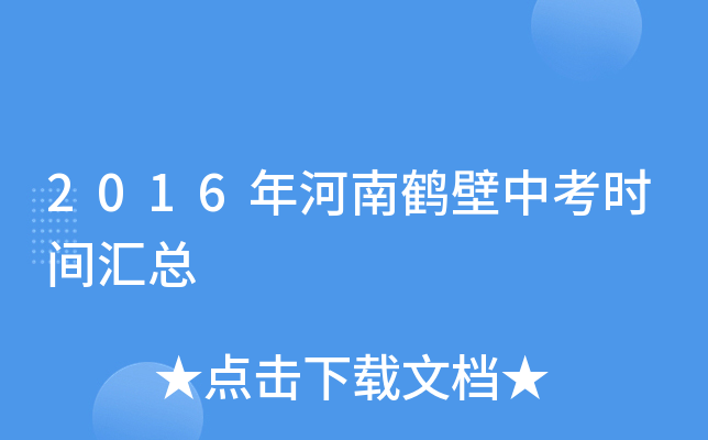 2016QпrgR