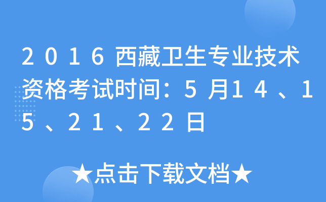 2016l(wi)I(y)g(sh)Yԇrg514152122