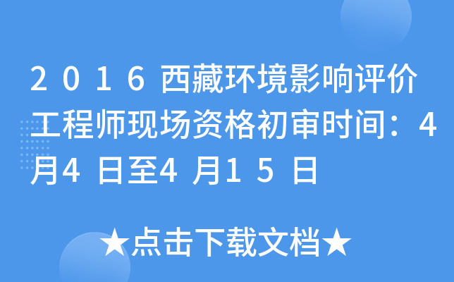 2016حh(hun)Ӱur̎F(xin)Yrg44415