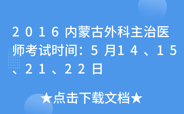 2016(ni)ɹt(y)ԇrg514152122