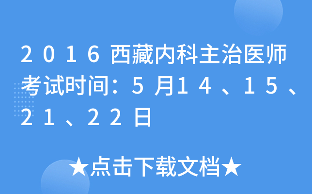 2016؃ȿt(y)ԇrg514152122