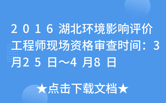 2016h(hun)Ӱur̎F(xin)Y񌏲rg325ա48