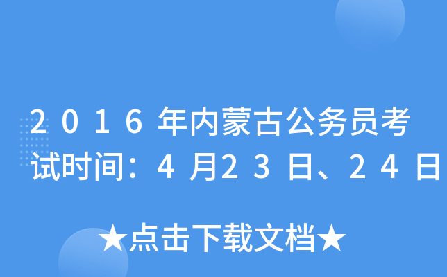 2016(ni)ɹŹ(w)Tԇrg42324