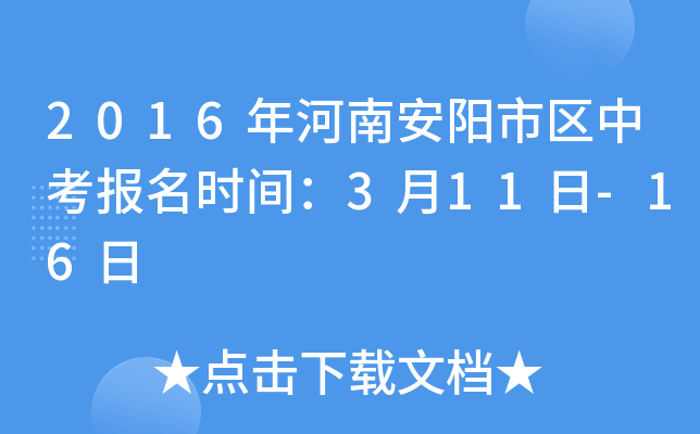 2016ϰЅ^(q)пrg311-16