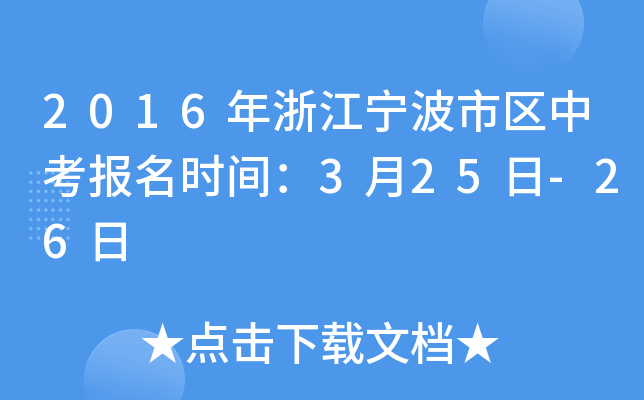 2016㽭Ѕ^(q)пrg325-26