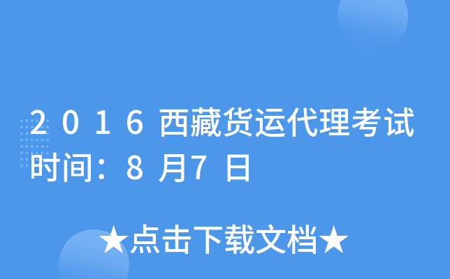 2016؛\ԇrg87