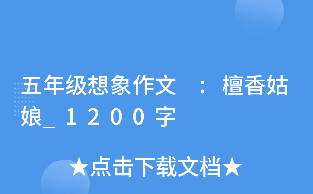 ���꼶�������� :̴�����_1200��