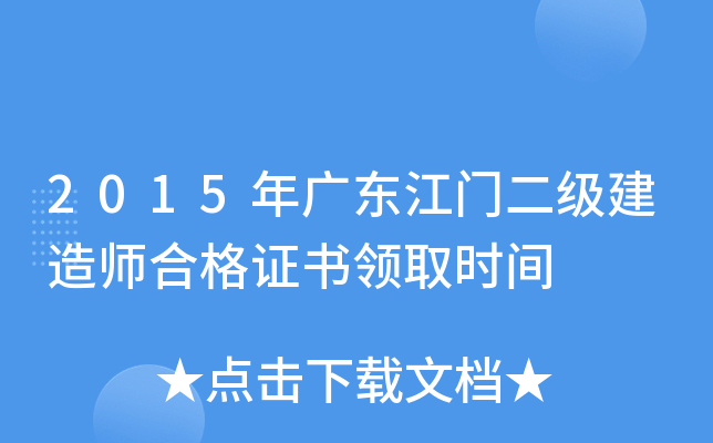 2015V|T쎟ϸCI(lng)ȡrg